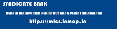 SYNDICATE BANK  KERALA MALAPURAM PERINTALMANNA PERINTHALAMANNA  micr code